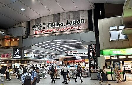 アトレ秋葉原2 徒歩12分。 950m