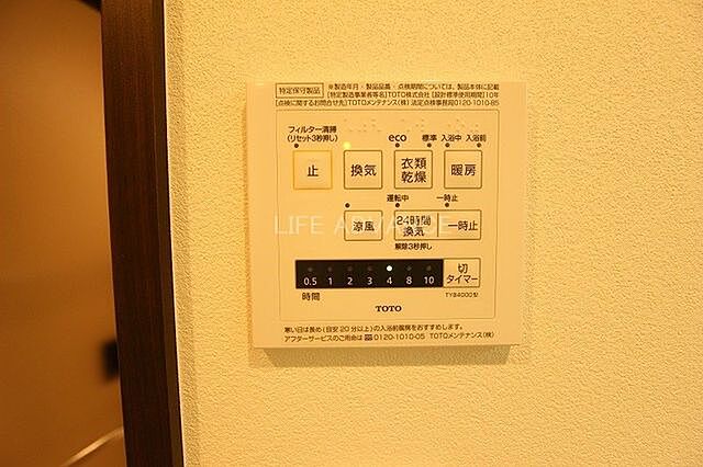 その他 ロイヤルハイツ三田 4階/-