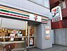 周辺：セブンイレブン新宿余丁町店 285m