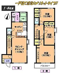 都営大江戸線 若松河田駅 徒歩4分