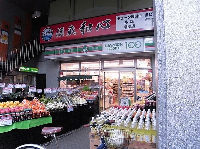 周辺