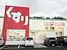 周辺：【スギ薬局神領店】県道16号線沿いに立地し、医薬品はもちろん、食品や冷凍食品、日用品、化粧品、飲料など品揃えが豊富です。86台分の大型駐車場を完備している他、調剤薬局も併設しています。 1160m