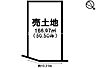 区画図：【建築条件なし！】更地　ゆとりある約50坪　駐車やすれ違いも楽々の前道約6ｍ　志津小学校まで徒歩5分