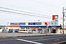 周辺：【ドラッグユタカ栗東高野店】薬を始め、冷凍食品、コンタクト、化粧品や日用品など幅広い商品を扱っているドラッグストアです。資源回収BOXや宅配BOXも配置しているのでついでのお買い物にとても便利です…