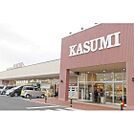 スーパー徒歩8分