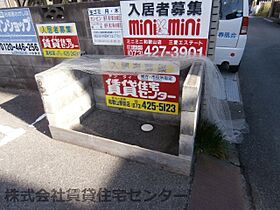 栄マンション  ｜ 和歌山県和歌山市三葛（賃貸マンション1K・2階・21.00㎡） その24