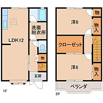 サンヴィレッジ保田II  ｜ 和歌山県和歌山市松島（賃貸アパート2LDK・1階・66.24㎡） その2