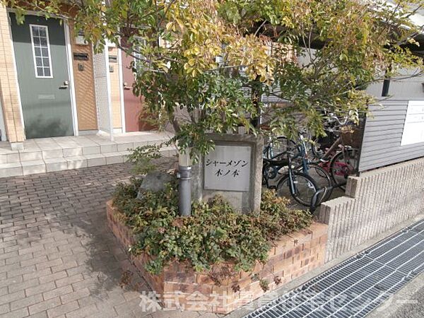 和歌山県和歌山市木ノ本(賃貸アパート1LDK・1階・50.71㎡)の写真 その25