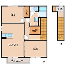 和歌山県和歌山市松島（賃貸アパート2LDK・2階・66.40㎡） その2