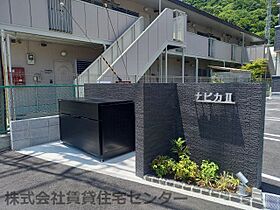 和歌山県和歌山市塩屋3丁目（賃貸アパート1LDK・2階・44.62㎡） その28