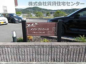 和歌山県和歌山市吐前（賃貸アパート2LDK・2階・57.76㎡） その26