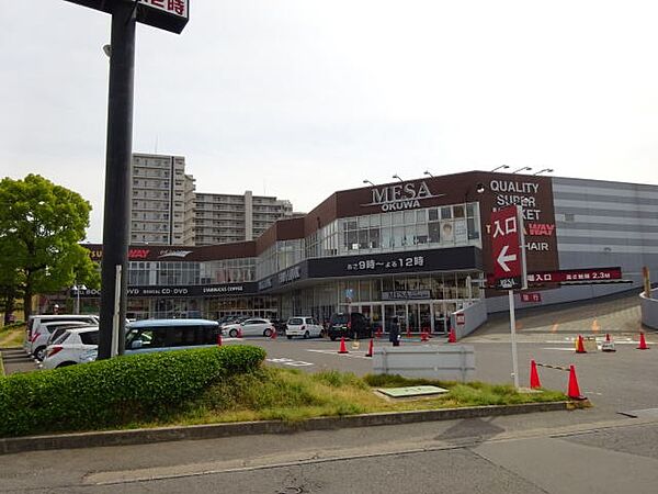 ドミール堀止2番館 ｜和歌山県和歌山市堀止西1丁目(賃貸マンション3LDK・2階・67.10㎡)の写真 その27