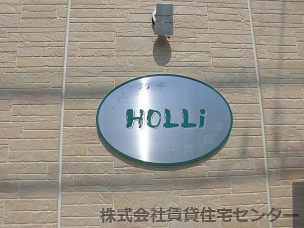 ＨＯＬＬｉ ｜和歌山県和歌山市布引(賃貸アパート1R・1階・30.27㎡)の写真 その24