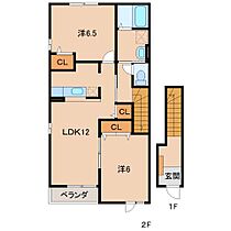 オータム ムーン  ｜ 和歌山県和歌山市川辺（賃貸アパート2LDK・2階・58.86㎡） その2