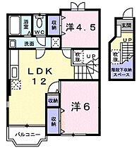 ベル・コリーヌII  ｜ 和歌山県橋本市向副（賃貸アパート2LDK・2階・58.53㎡） その2