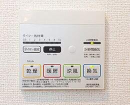 グラースII  ｜ 和歌山県橋本市隅田町上兵庫（賃貸アパート1LDK・1階・50.52㎡） その9