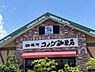 周辺：【喫茶店・カフェ】コメダ珈琲店 御坊店様まで1254ｍ