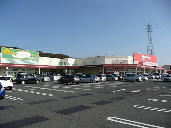 画像27:【ショッピングセンター】オーストリート和歌山北バイパス店様まで831ｍ