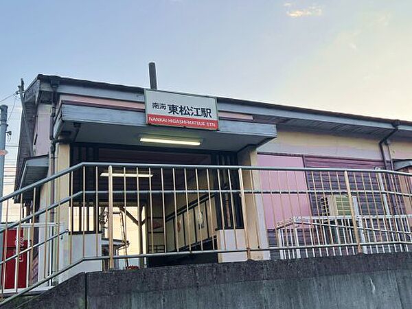 画像22:【駅】南海加太線東松江駅様まで3287ｍ