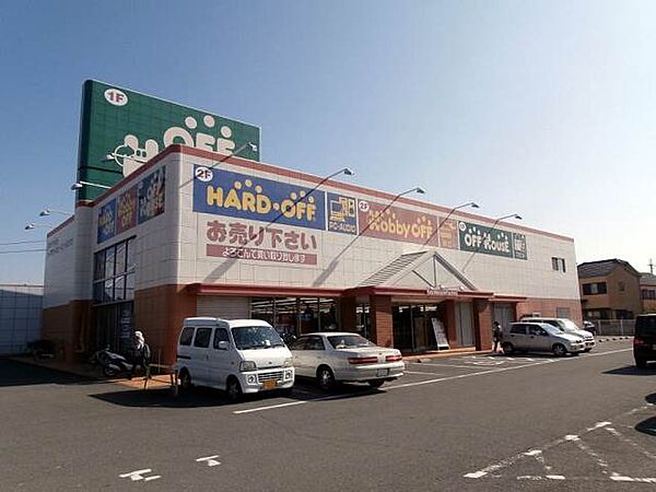 画像25:【生活雑貨店】ハードオフ和歌山次郎丸店様まで1310ｍ