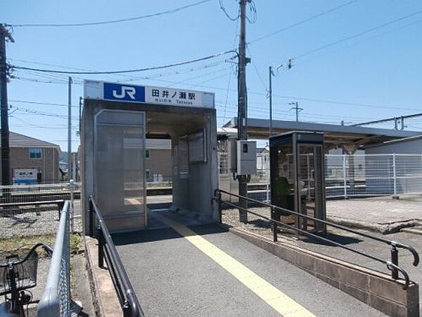 画像21:【駅】ＪＲ田井ノ瀬駅様まで2178ｍ