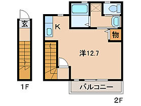 ユースフル  ｜ 和歌山県和歌山市中（賃貸アパート1R・2階・36.00㎡） その2