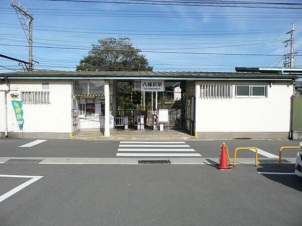 【駅】南海加太線八幡前駅様まで549ｍ