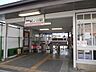 周辺：【駅】南海紀ノ川駅様まで959ｍ