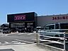 周辺：【ドラッグストア】ドラッグストアコスモス 梅原店様まで221ｍ