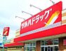 周辺：【ドラッグストア】ツルハドラッグ　紀の川豊田店様まで1207ｍ