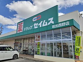 ShaMaison GRACIA IWADE I  ｜ 和歌山県岩出市川尻（賃貸アパート2LDK・1階・58.27㎡） その15