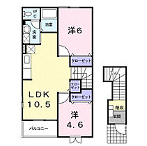 アルカンシエル  ｜ 和歌山県橋本市野（賃貸アパート2LDK・2階・51.67㎡） その2