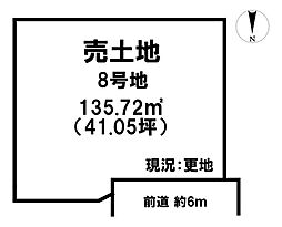 物件画像 売土地 桜井市金屋　全15区画