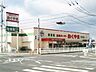 周辺：スーパーおくやま橿原店 830m