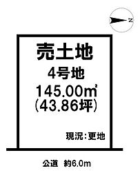 物件画像 売土地 桜井市外山　全16区画