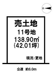 物件画像 売土地 桜井市外山　全16区画