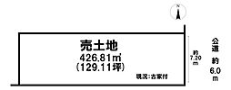 物件画像 大字大福　売土地