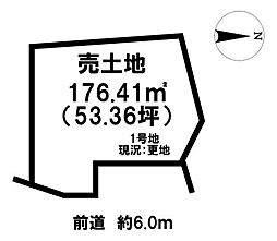 物件画像 売土地 桜井市谷　全2区画