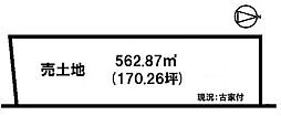 物件画像 曲川町7丁目　売土地