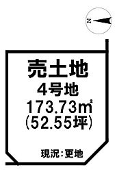 物件画像 売土地 橿原市山本町　全5区画