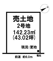 物件画像 売土地 桜井市金屋7期　全5区画