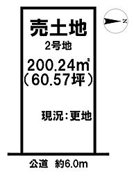 物件画像 売土地 大和高田市西坊城　全3区画