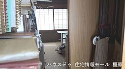 内装