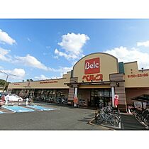 ハイツ・アイリス 202 ｜ 埼玉県戸田市中町1丁目（賃貸アパート1K・2階・35.40㎡） その19