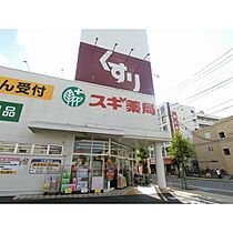 ハイツ・アイリス 101 ｜ 埼玉県戸田市中町1丁目（賃貸アパート1K・1階・35.40㎡） その18