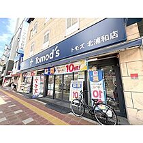 プログレス 101 ｜ 埼玉県さいたま市中央区大戸４丁目（賃貸アパート1LDK・1階・42.72㎡） その19
