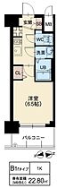 スプランディッドVII 238 ｜ 大阪府大阪市淀川区加島１丁目58-9（賃貸マンション1K・2階・22.80㎡） その2