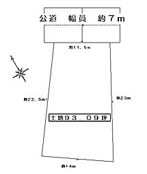 物件画像 東松山若松町大型土地