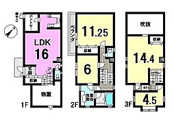 大井町　中古戸建