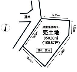 大井町 売土地